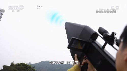 Latest company news about VBE Anti Drone Jamming System zgłoszony przez CCTV10 Technology Show